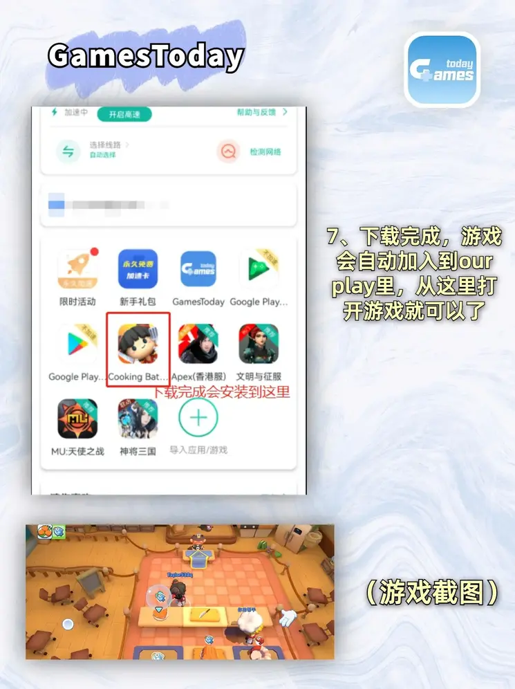 十大网投正规信誉官网登录入口截图3